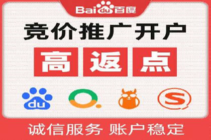 SEM竞价培训：实战案例解析